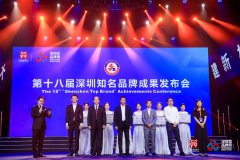 AG电投厅第五届“深圳国际