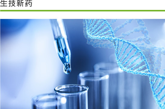AG电投厅app基因和细胞治疗